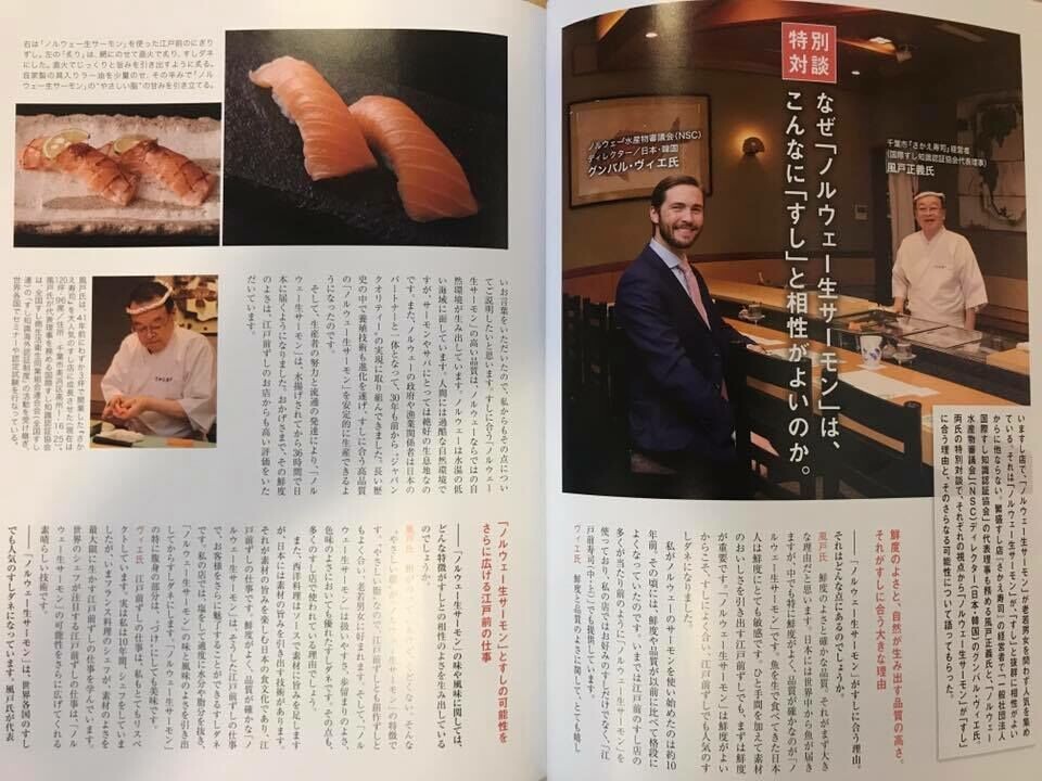 Norsk sjømatnæring i fokus i japansk suhibibel. Kilde: Norges sjømatråd. Norsk sjømatnæring i fokus i japansk suhibibel. Kilde: Norges sjømatråd.